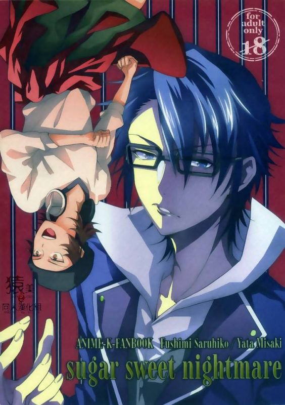 SugarSweetNightmare (K)-幻想世界