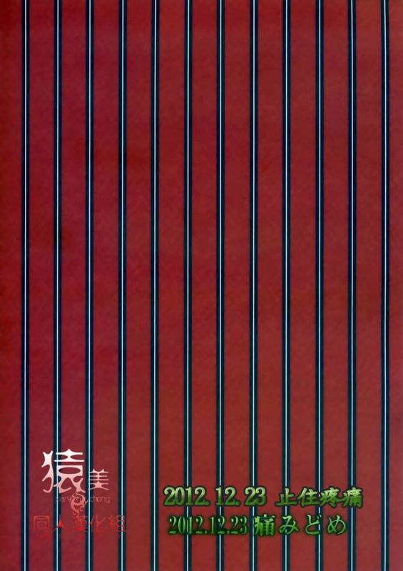 SugarSweetNightmare (K)-幻想世界