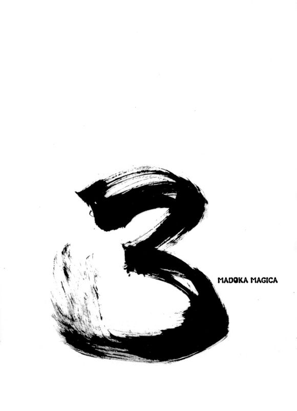 アニコレ3 (魔法少女まどかマギカ)-幻想世界