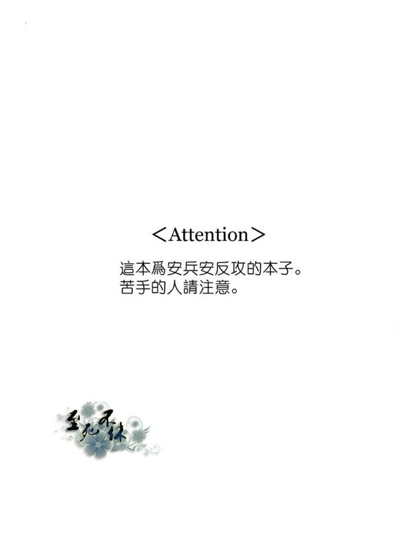 君は僕の可愛いペット-幻想世界