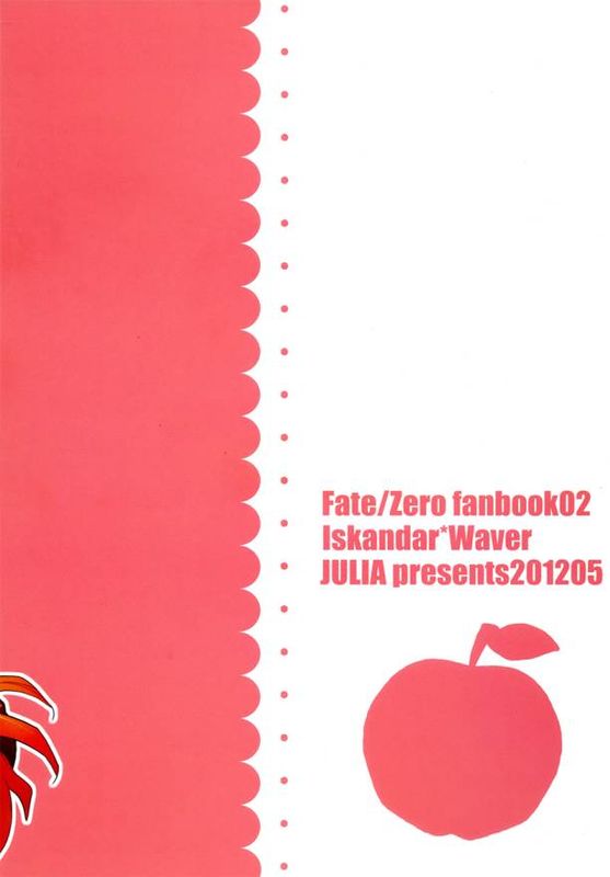 Apple! (Fate/Zero)-幻想世界