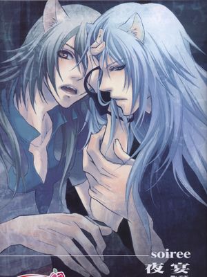 ソワレ (Lamento -Beyond the Void-)-幻想世界