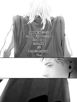 回老家结婚吧(Thor/Captain America)-幻想世界