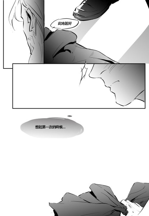 回老家结婚吧(Thor/Captain America)-幻想世界