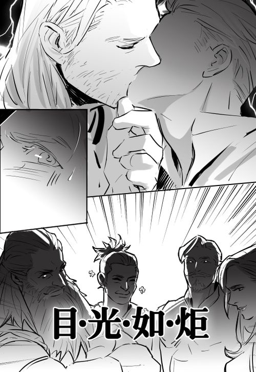 回老家结婚吧(Thor/Captain America)-幻想世界