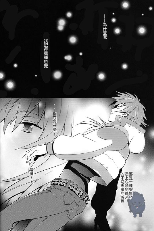 SEIN:β (ドラマティカルマーダー)-幻想世界