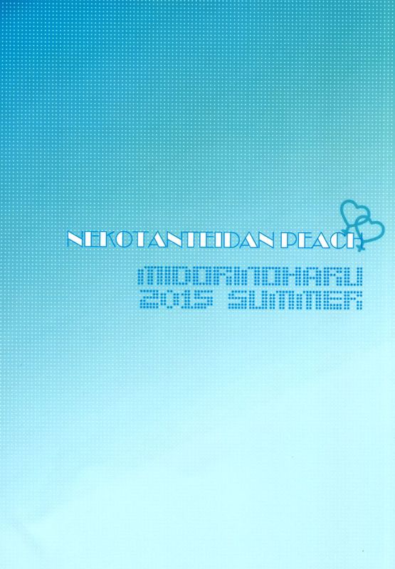 (C88) ヘスティアｘアイズ (ダンジョンに出会いを求めるのは間違っているだろうか)-幻想世界