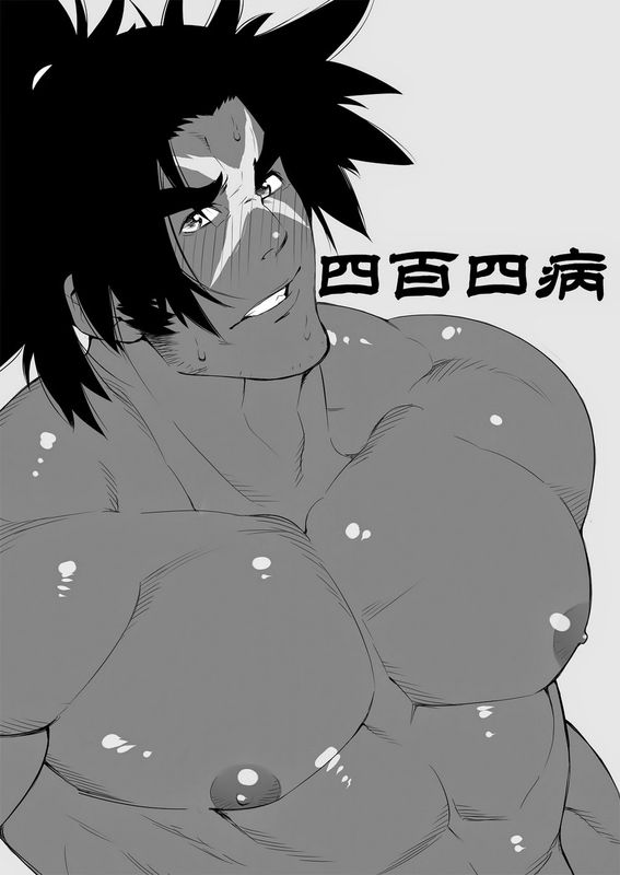 BlazBlue Bang Shishigami 四百四病 淫の巻-幻想世界