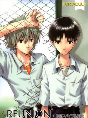 月面スパイラル再録 (新世紀エヴァンゲリオン)-幻想世界