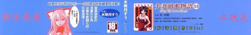 豪嬌美少女-幻想世界