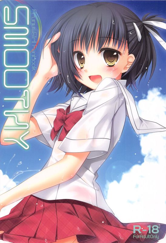 SMOOTHY (プラナス･ガール)-幻想世界