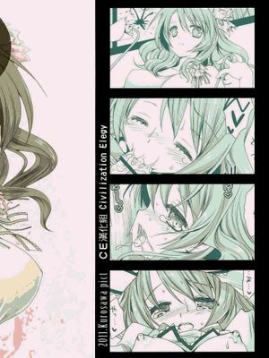 HITOMIMAGICA (魔法少女まどか☆マギカ) - 幻想世界-在线漫画论坛-漫画-幻想世界