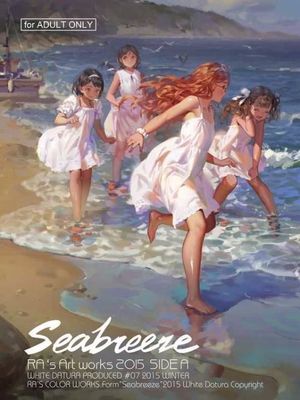 Seabreeze - 幻想世界-在线漫画论坛-漫画-幻想世界