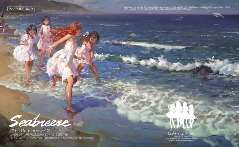 Seabreeze-幻想世界