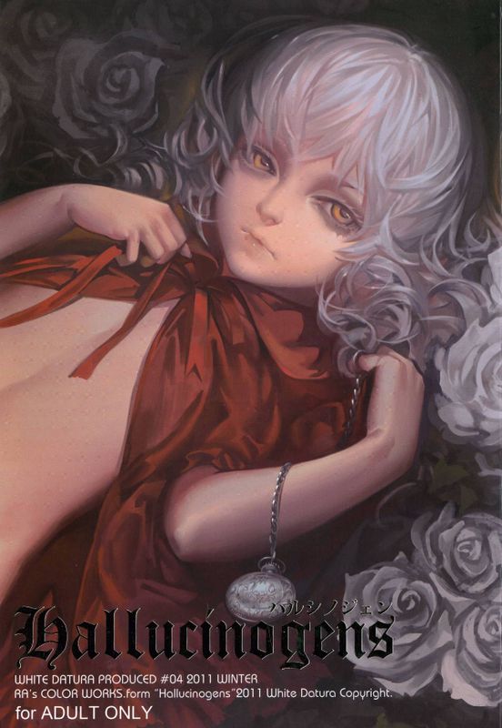 Hallucinogens-幻想世界