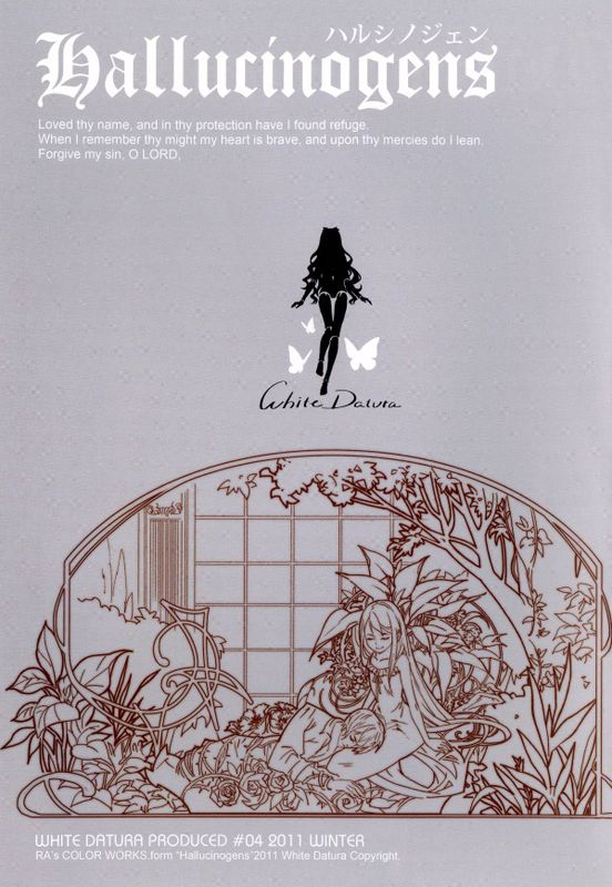 Hallucinogens-幻想世界