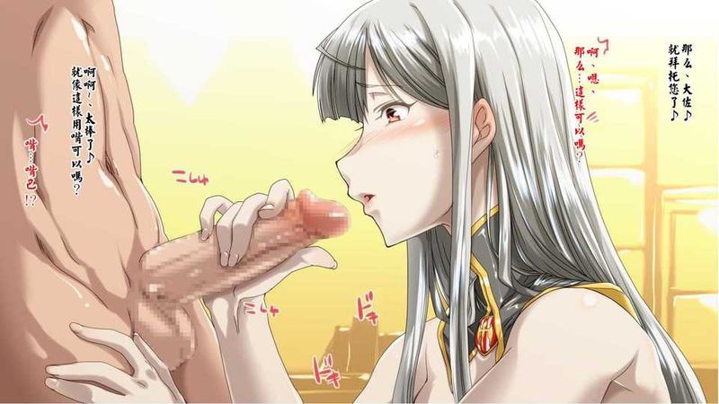 僕と大佐のラブライフ (Valkyria Chronicles)-幻想世界