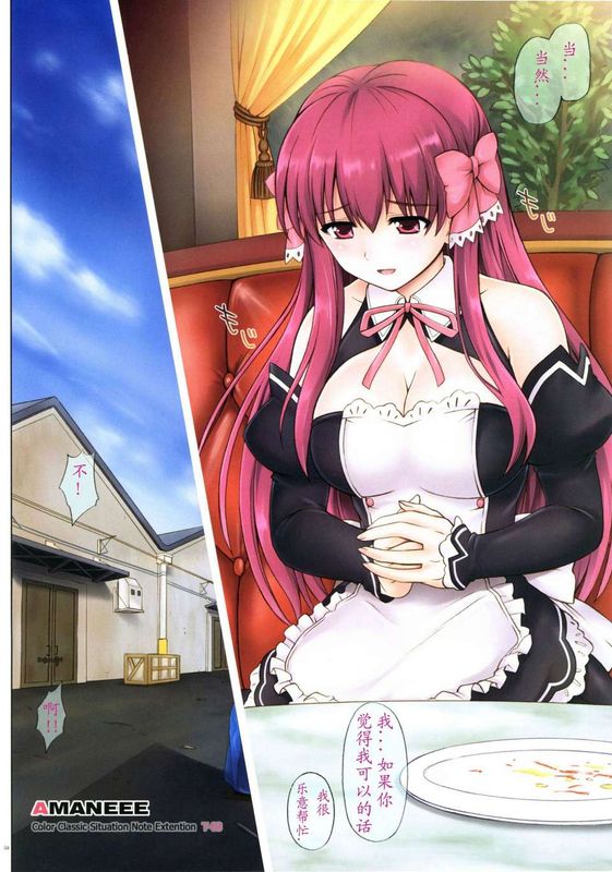 T-03 AMANEEE(ドリームクラブ)-幻想世界