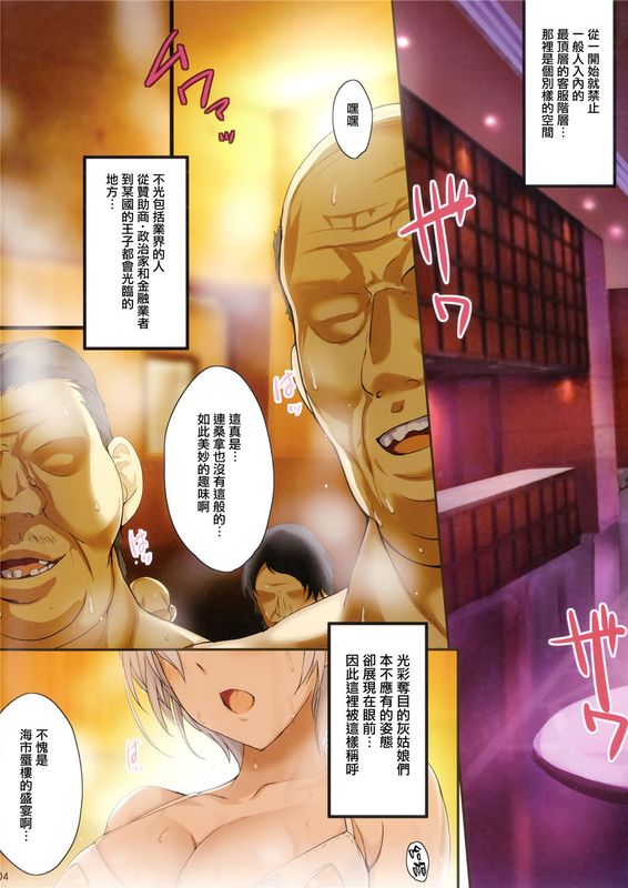 PILE EDGE MIRAGE DOLL (アイドルマスター シンデレラガールズ)-幻想世界