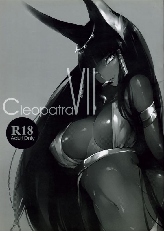 Cleopatra VII-幻想世界