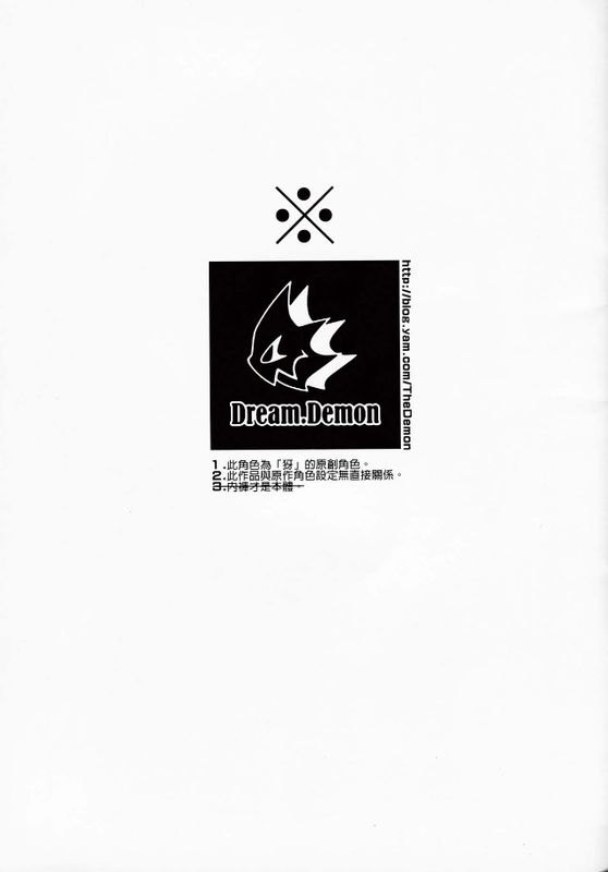 Cleopatra VII-幻想世界