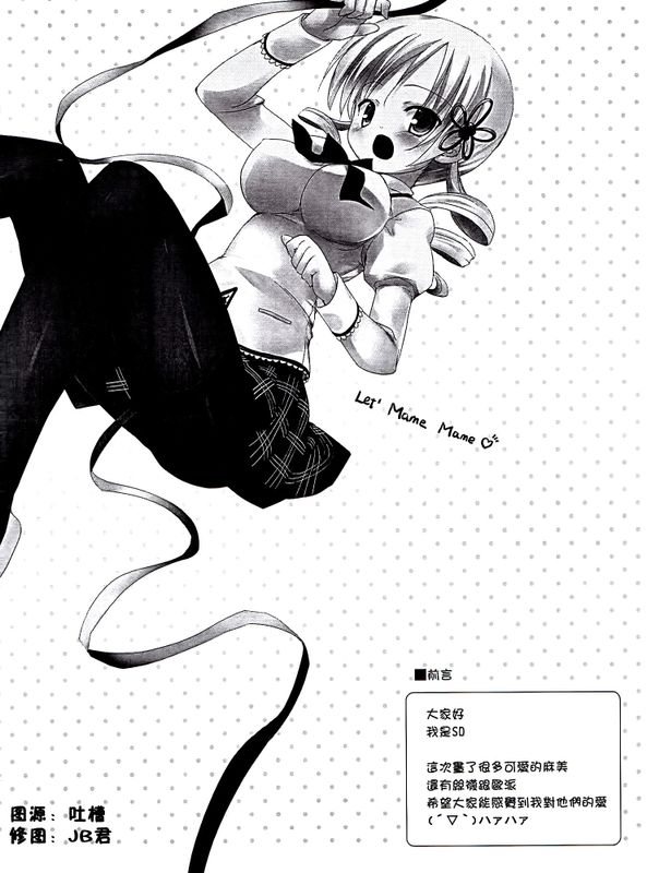 ANO HI MITA MAHOU SHOUJO MAMI-SAN NO NICHIJOU (PUELLA MAGI MADOKA MAGICA)-幻想世界