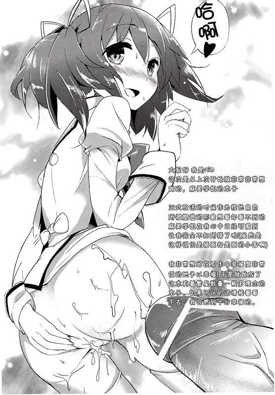 だからダメですっ 巴さん!？ (魔法少女まどか☆マギカ)-幻想世界