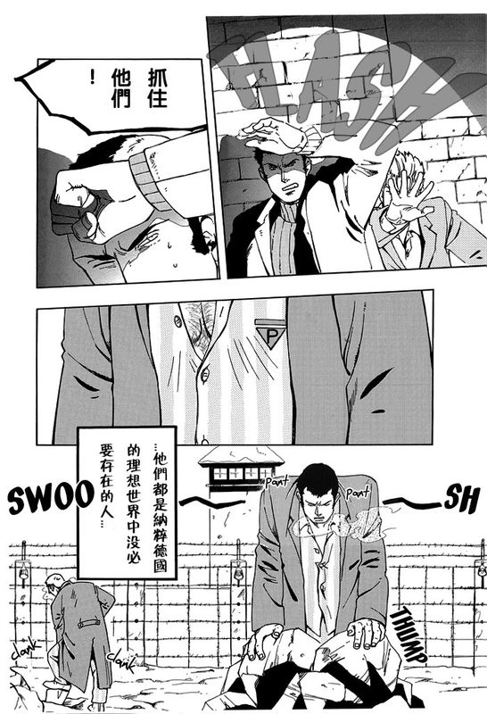 Soldier-幻想世界