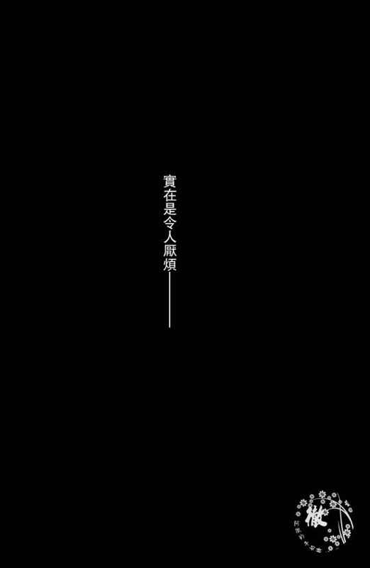 ハイブリッドウルフ (ハイキュー!!)-幻想世界