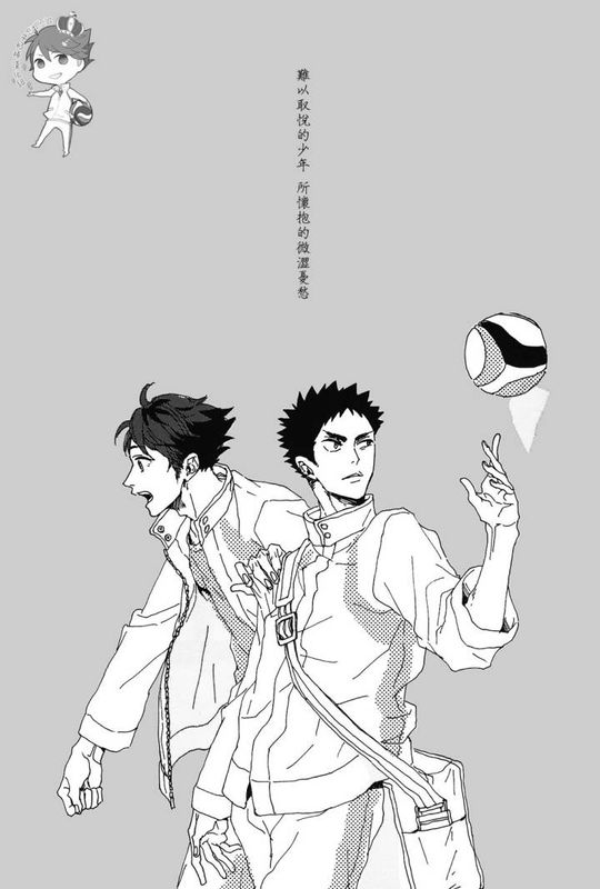 サワー・ボーイズ・ビター・ブルー (ハイキュー!!)-幻想世界