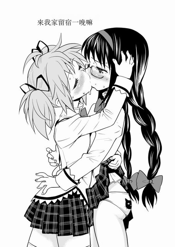 泊まりにおいでよ-幻想世界