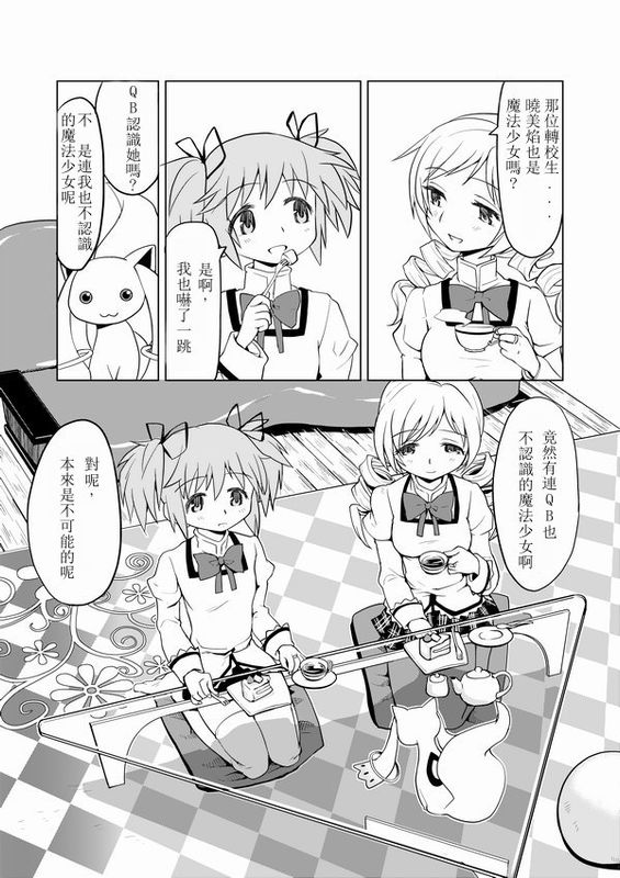 泊まりにおいでよ-幻想世界