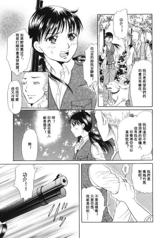 獸凌域-幻想世界