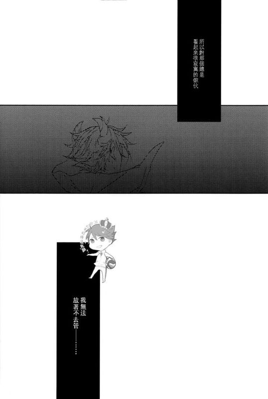 水面に映るは願い事-幻想世界