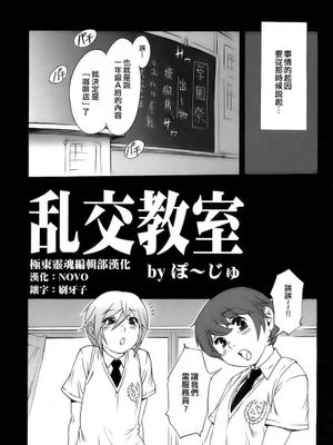 乱交教室 (少年愛の美学15 The女装少年～下着編～) - 幻想世界-在线漫画论坛-漫画-幻想世界