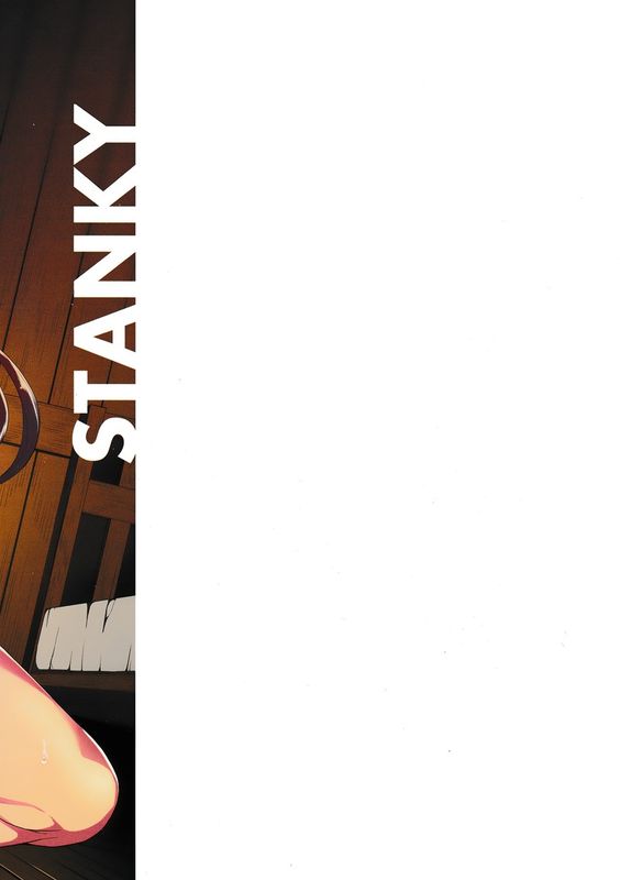 あいつの騎空団のっとりファンタジー-幻想世界