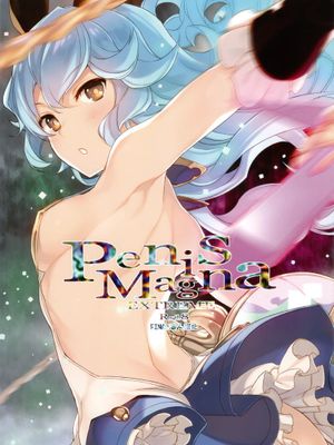 Penis Magna EXTREME R-18 - 幻想世界-在线漫画论坛-漫画-幻想世界