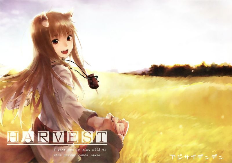 Harvest II (狼と香辛料)-幻想世界