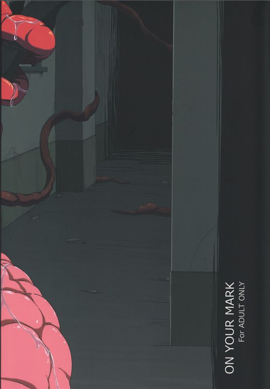 外蟲2-幻想世界