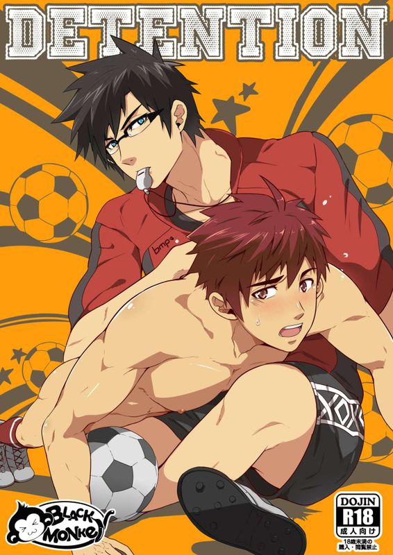 Detention-幻想世界