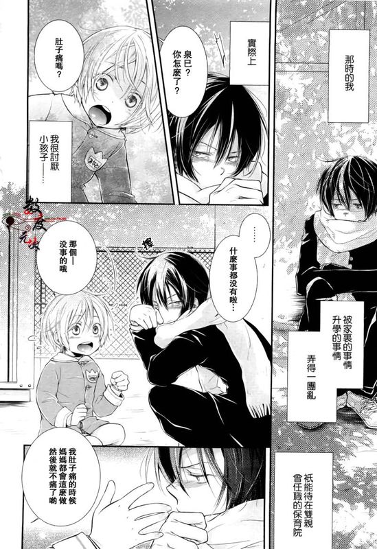 全部をゆるした覚えはない (ピンクゴールド6)-幻想世界