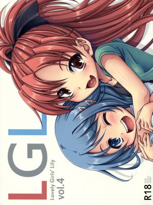 LOVELY GIRLS’ LILY VOL.4 (PUELLA MAGI MADOKA MAGICA) - 幻想世界-在线漫画论坛-漫画-幻想世界
