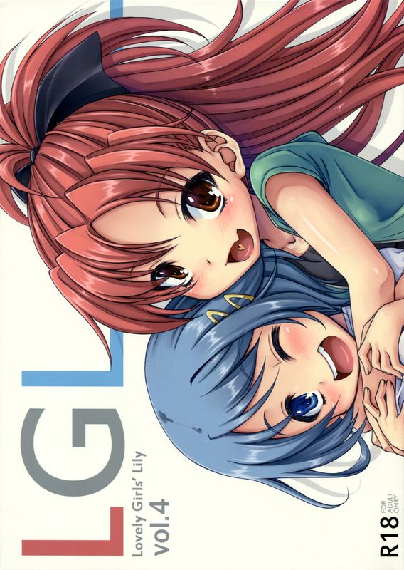 LOVELY GIRLS’ LILY VOL.4 (PUELLA MAGI MADOKA MAGICA)-幻想世界