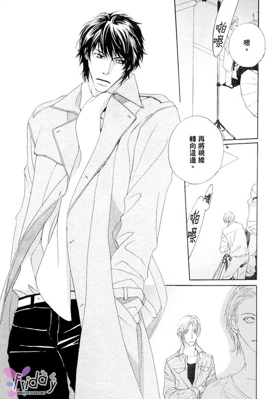 銷魂蝕骨來愛你-幻想世界