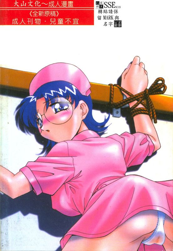 兄妹肉欲相姦-幻想世界