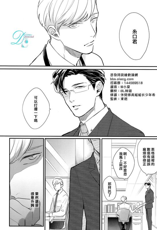 第一步要從裡面開始-幻想世界