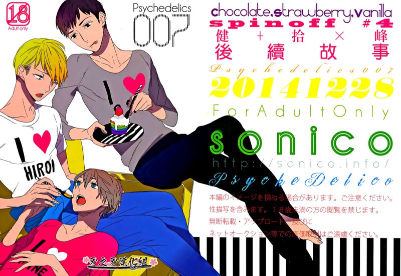 Psychedelics007-幻想世界