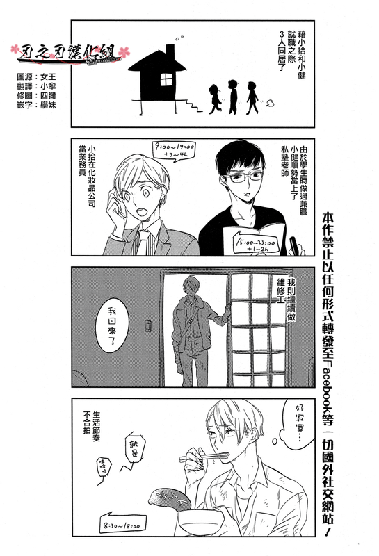 Psychedelics007-幻想世界