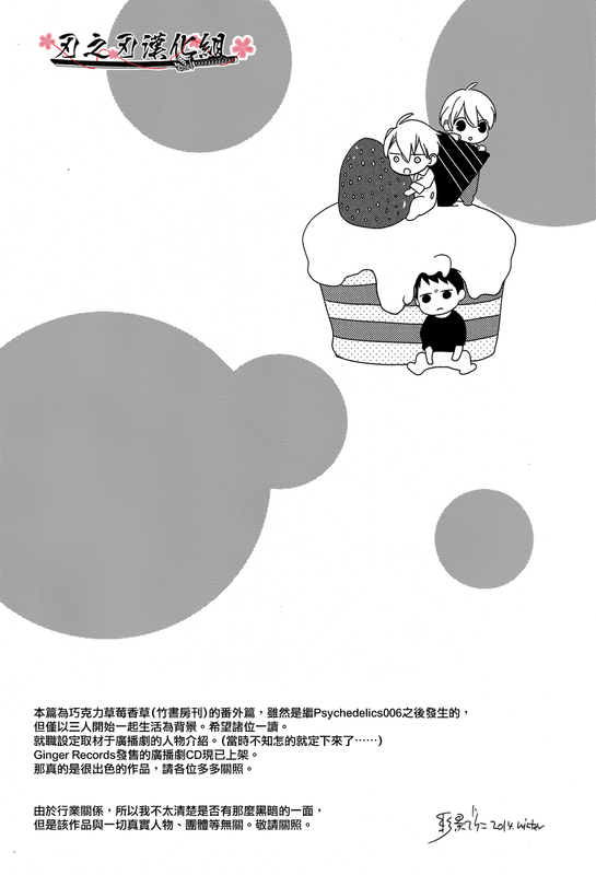 Psychedelics007-幻想世界