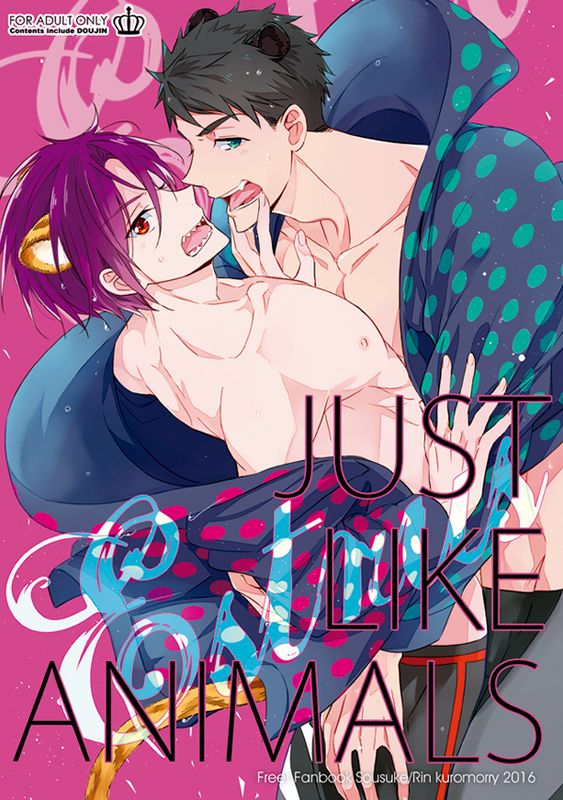 JUST LIKE ANIMALS Estrus (Free!)-幻想世界